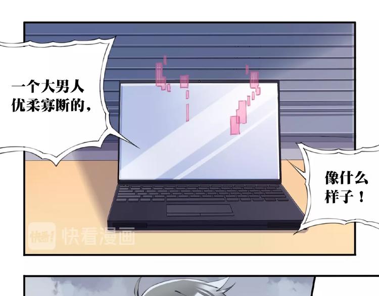 第13话 第二位穿越者！18