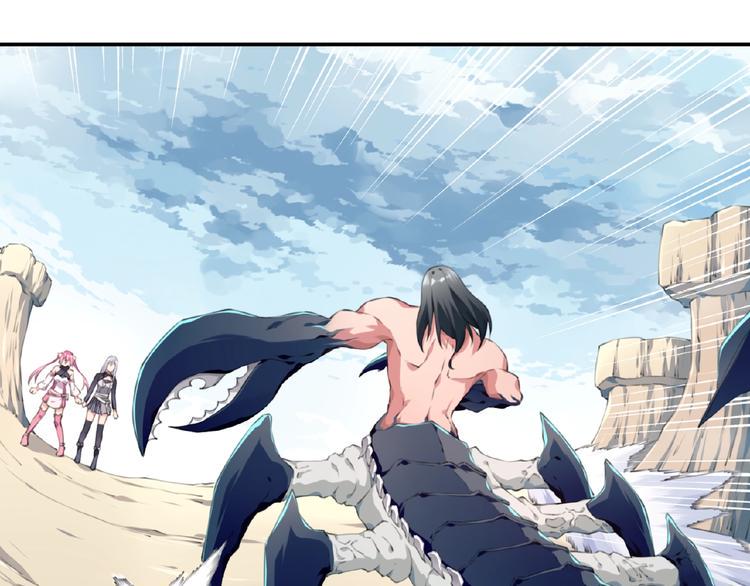 第14话 进入漫画世界！82