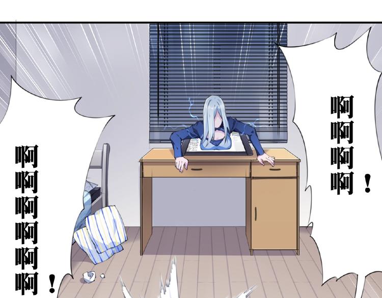 第1话 任性的漫画作者！111