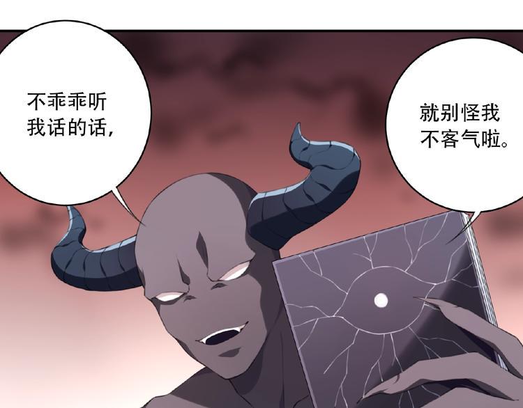 第11话 防不胜防！32