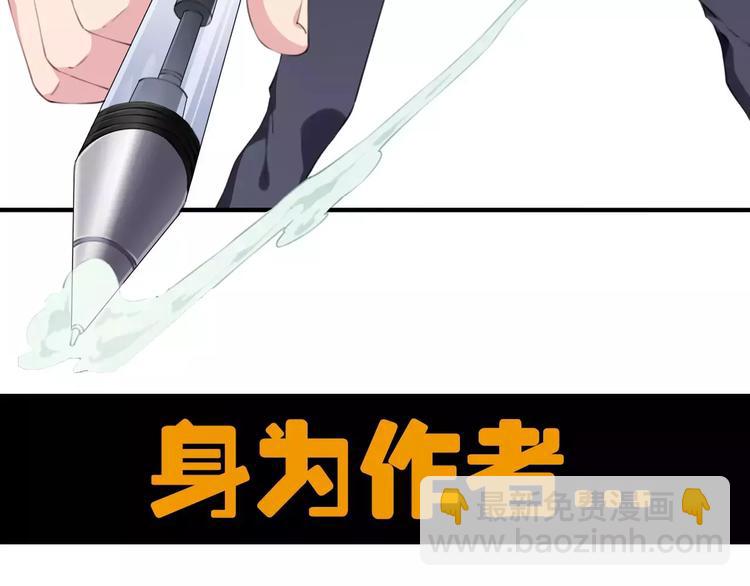 序章：它们从屏幕里出来了！25