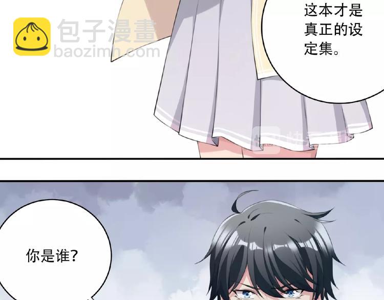 第11话 防不胜防！99