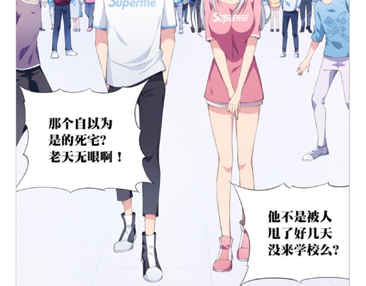 第4话 全知之神？69