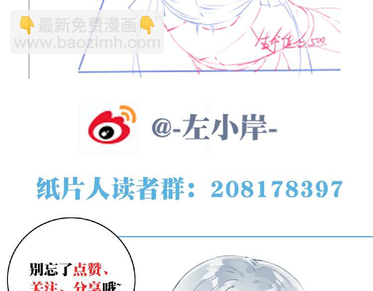 第22话 插眼！100