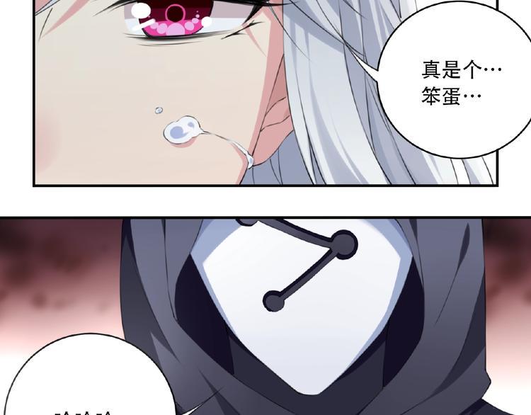 第12话 宣战！67