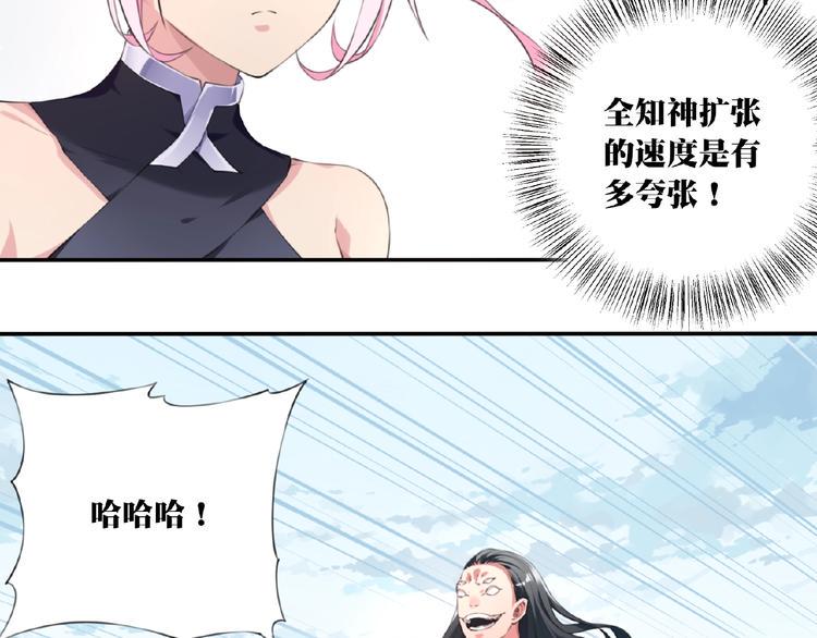 第14话 进入漫画世界！77