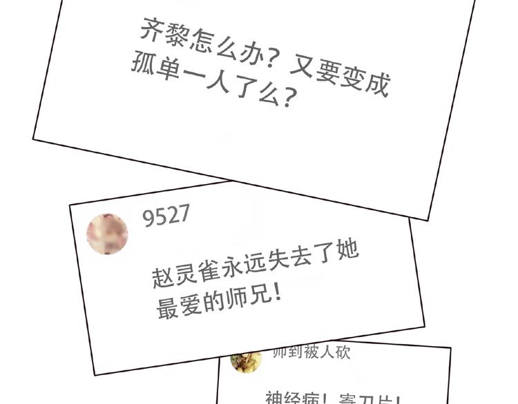 第1话 任性的漫画作者！99