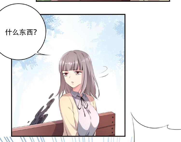 第6话 情敌！107