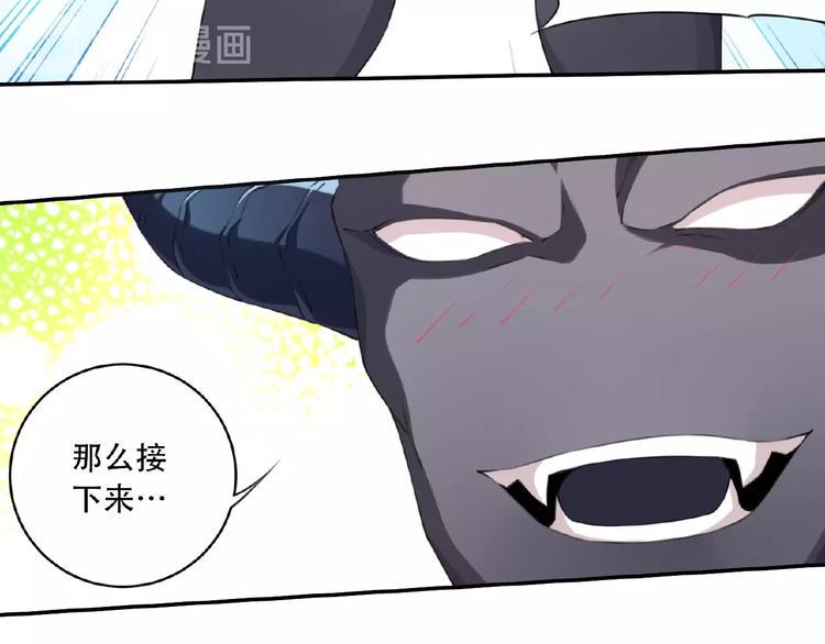 第11话 防不胜防！27
