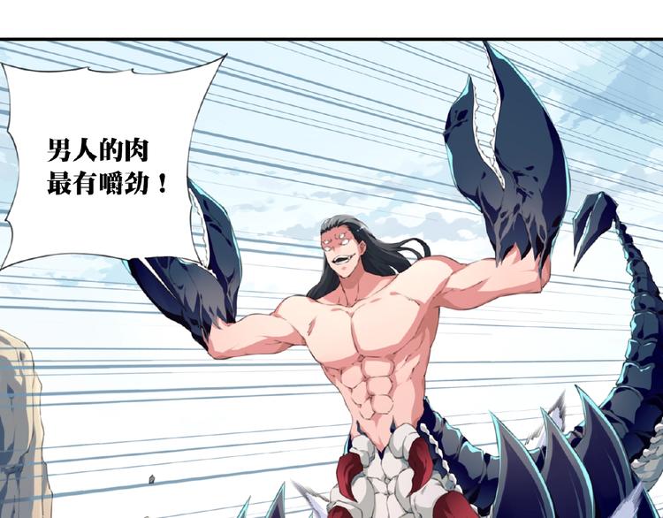 第15话  设定集变系统！41