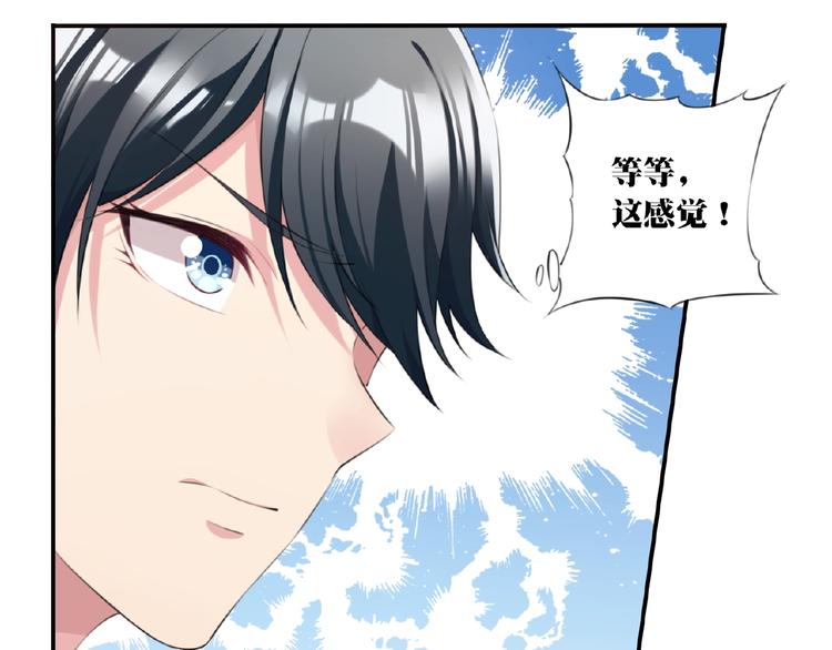 第7话 还想打我？65
