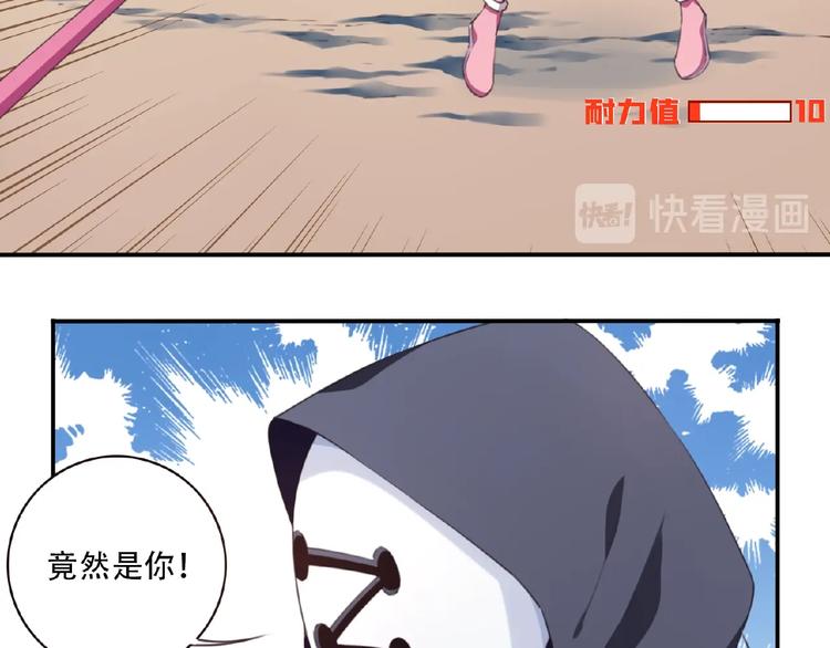 第23话 决战（上）40