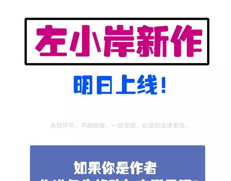 序章：它们从屏幕里出来了！42