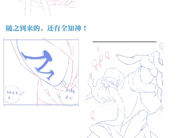 第19话 属性相克！104