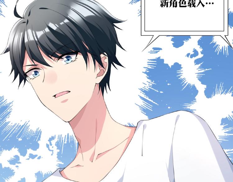 第14话 进入漫画世界！56