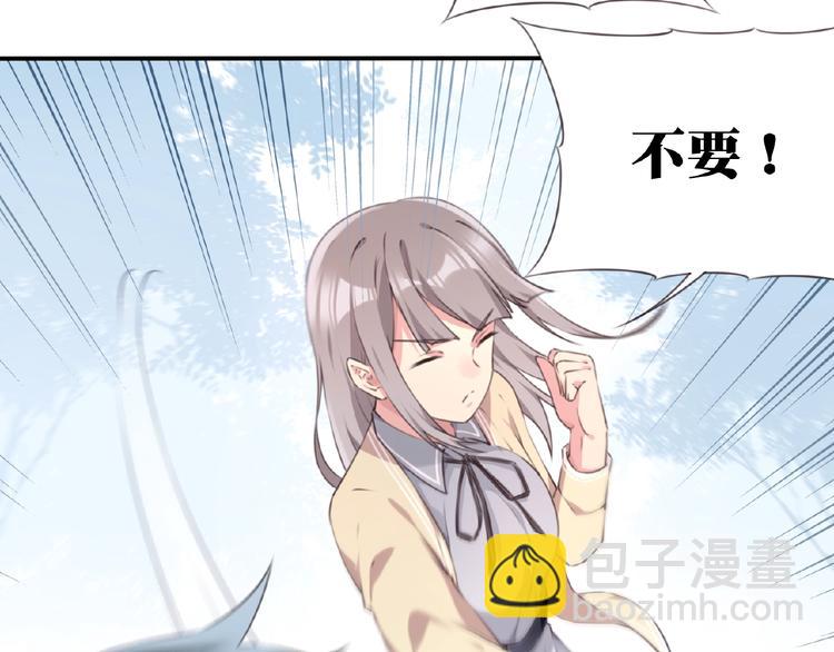 第1话 任性的漫画作者！72