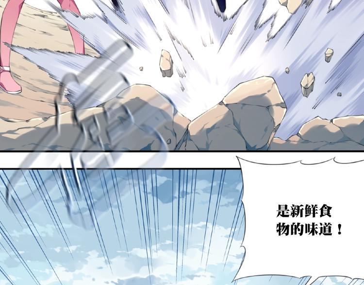 第14话 进入漫画世界！71