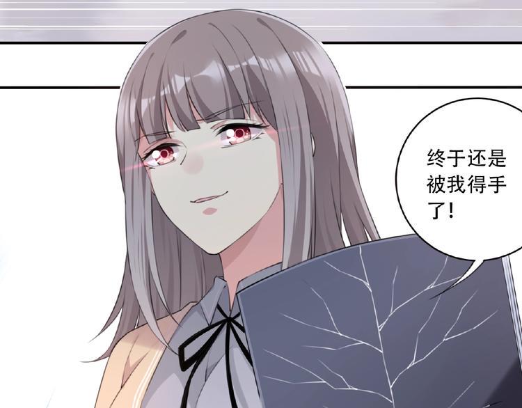 第10话 女武神！94