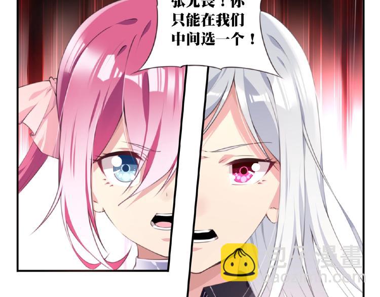 第1话 任性的漫画作者！24