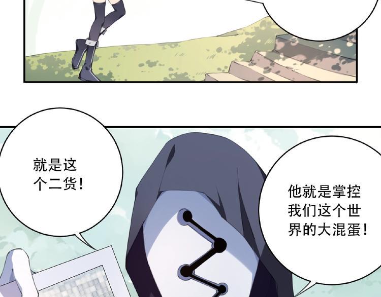 第4话 全知之神？9