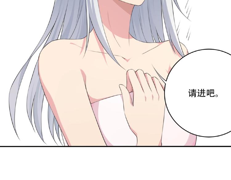 第9话 一起洗澡吧!81