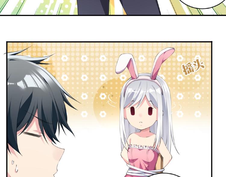 第4话 全知之神？35