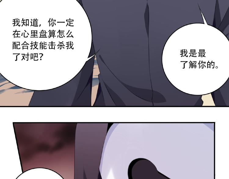 第22话 插眼！20