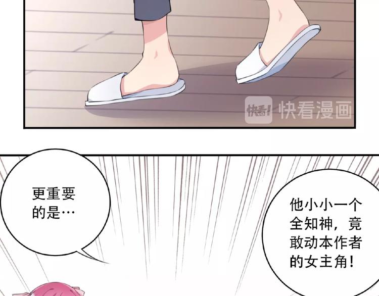 第13话 第二位穿越者！66