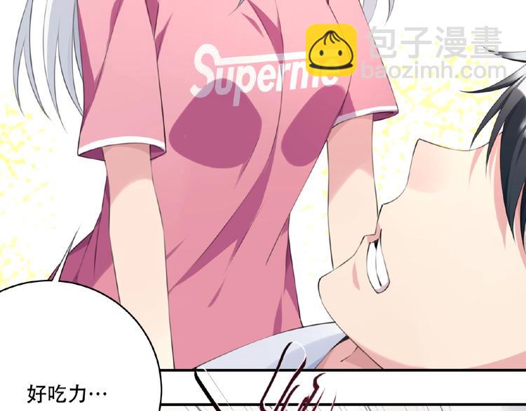 第5话 突然暴走？127