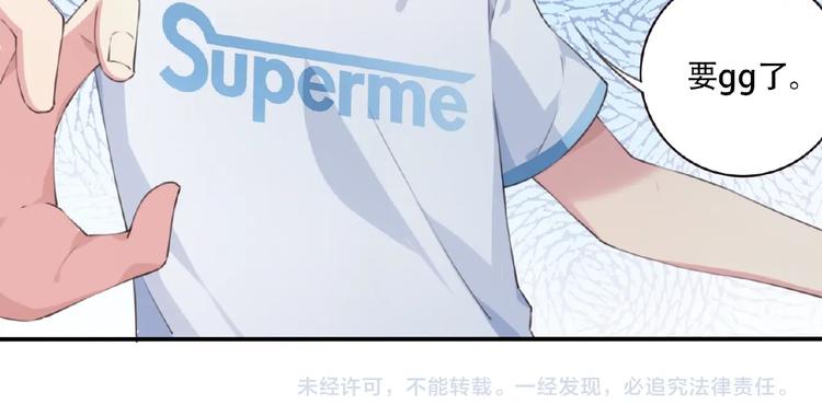 第16话 试炼！104