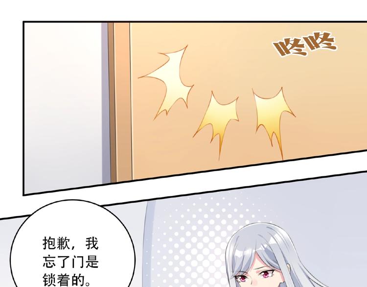 第10话 女武神！3