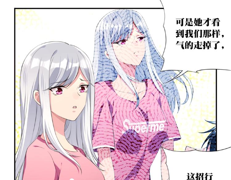 第7话 还想打我？30