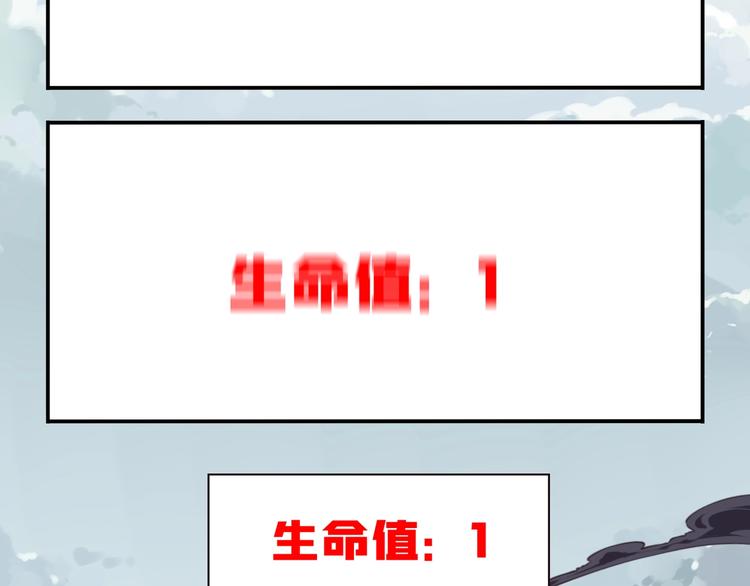 完结篇：我们较量还长着呢！174