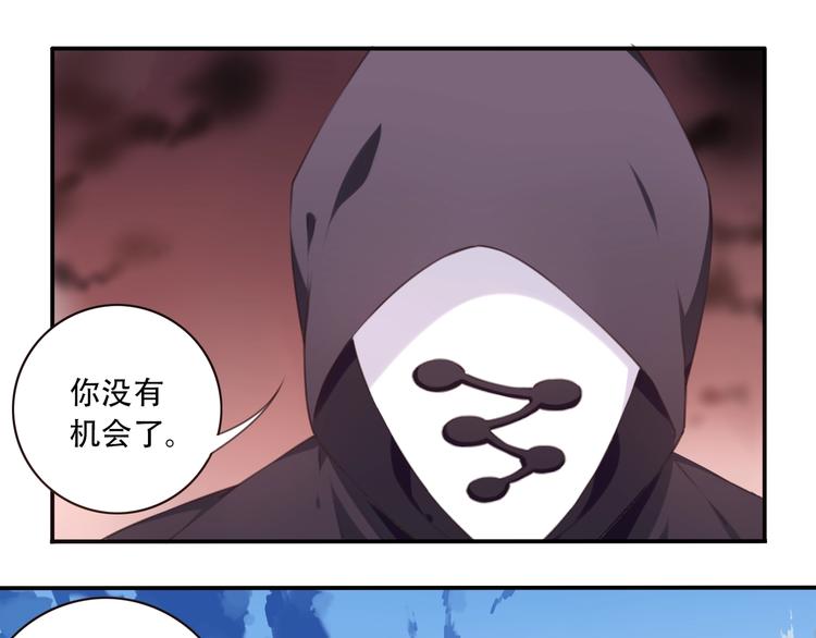 完结篇：我们较量还长着呢！3