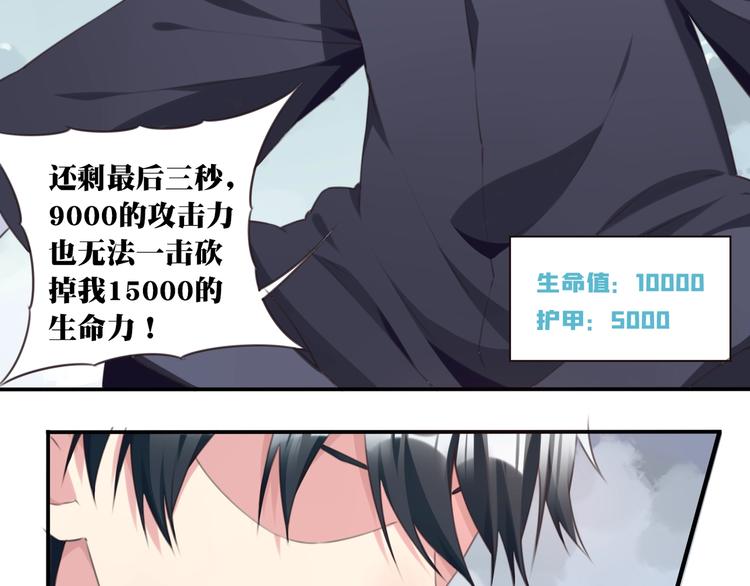 完结篇：我们较量还长着呢！161
