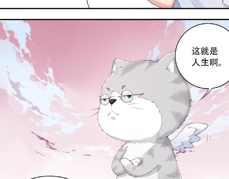 第16话 试炼！55