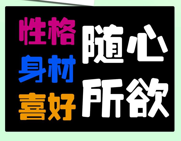 序章：它们从屏幕里出来了！33