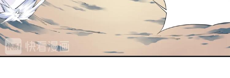 第15话  设定集变系统！99