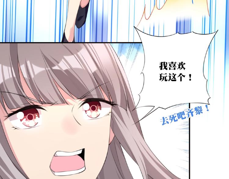 第8话 摔跤达人！79