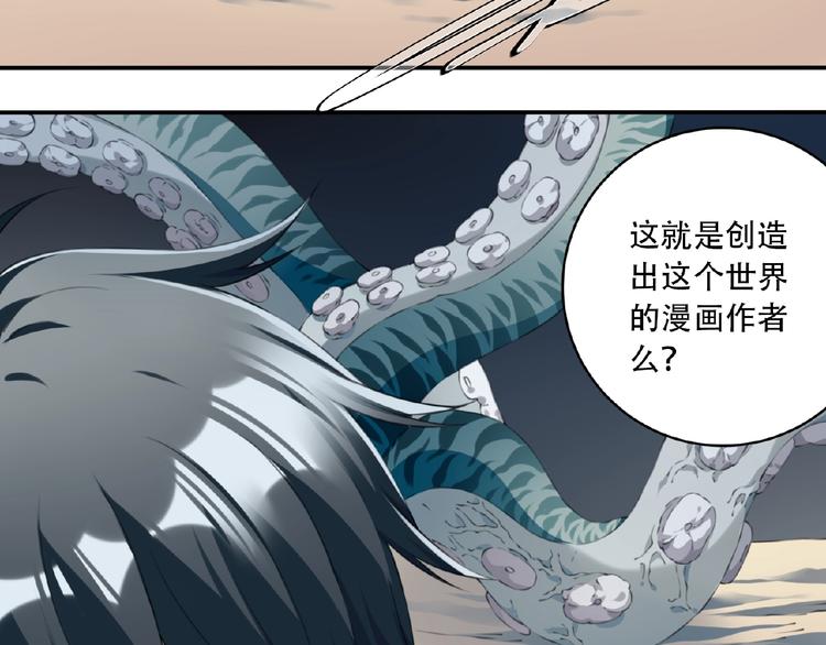 第22话 插眼！34