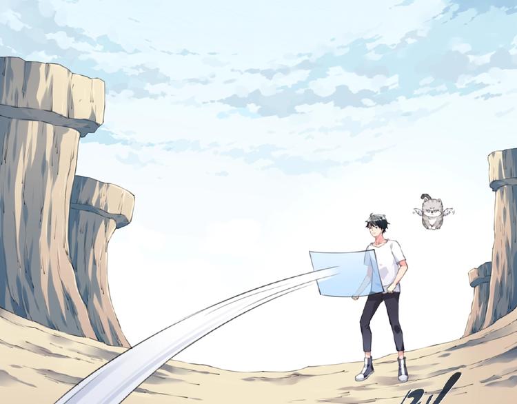 第15话  设定集变系统！113