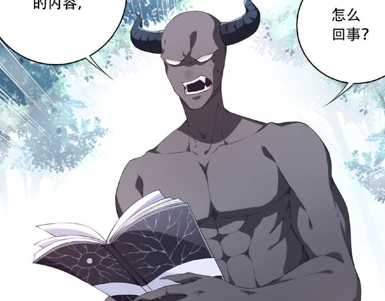 第11话 防不胜防！49