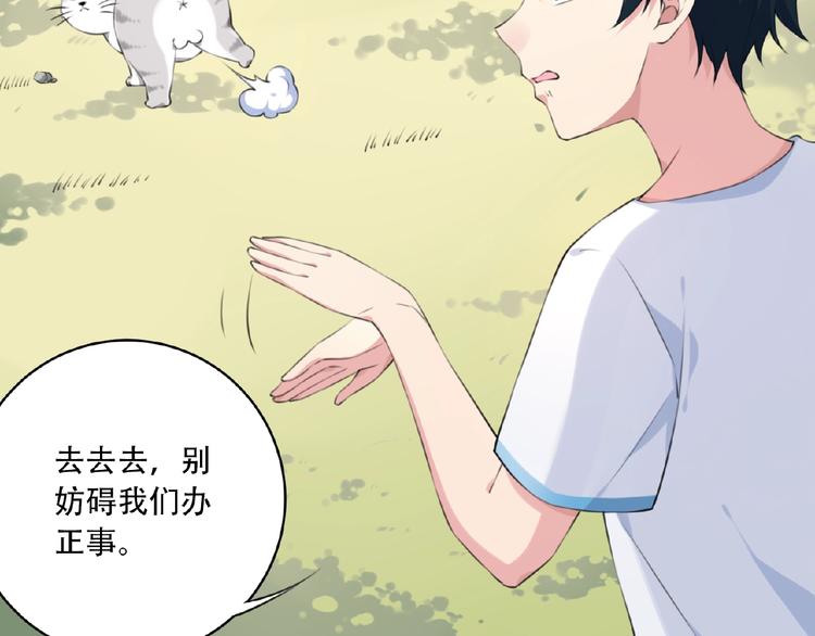 第7话 还想打我？25