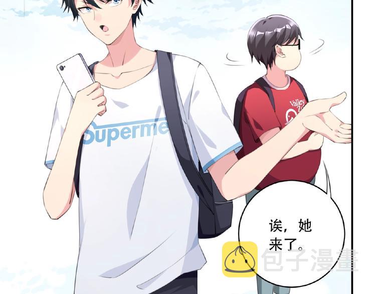 第5话 突然暴走？8