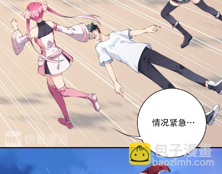 第16话 试炼！78