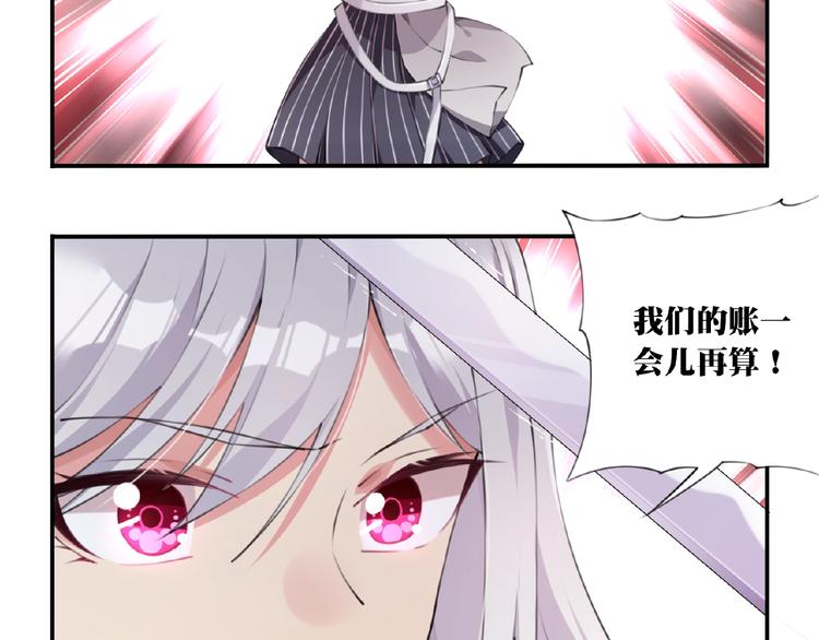 第2话 作者是大忽悠！120