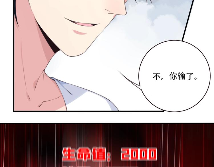 完结篇：我们较量还长着呢！162