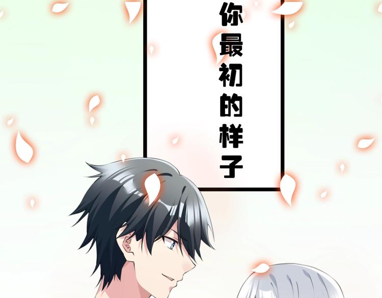 序章：它们从屏幕里出来了！37