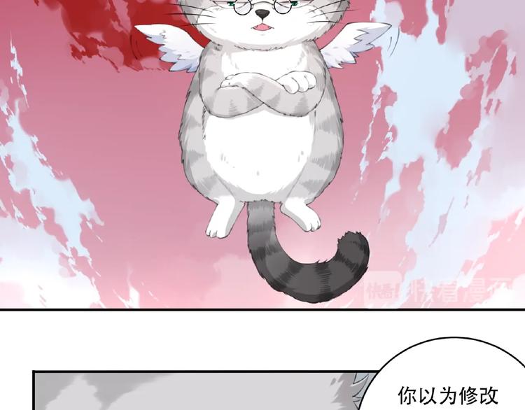 第16话 试炼！35