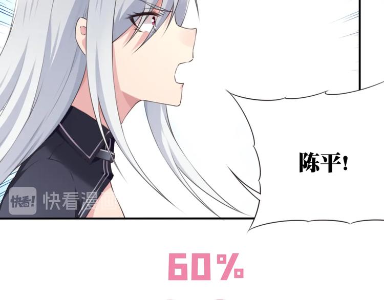 完结篇：我们较量还长着呢！80